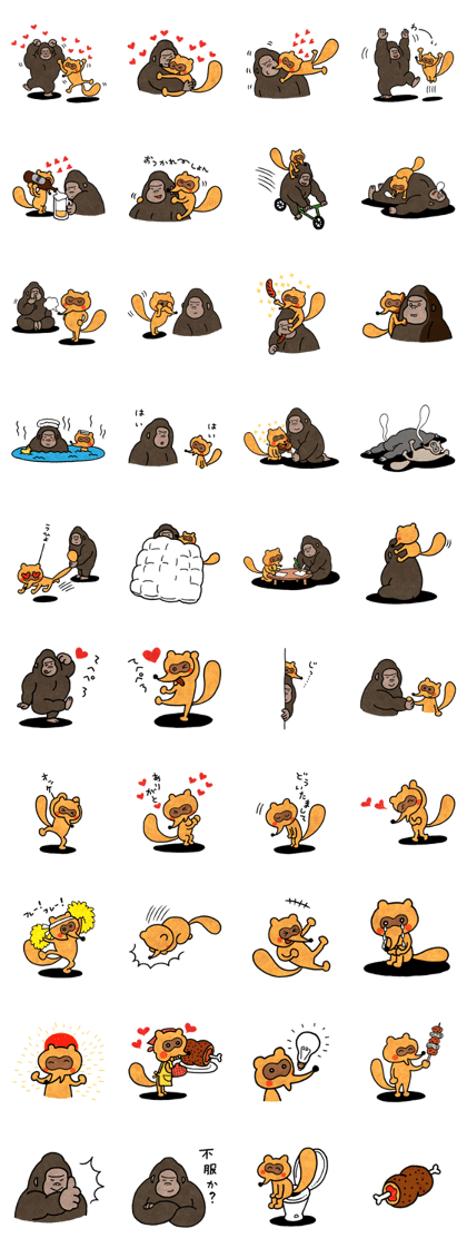 TANUKI & ANIKI
