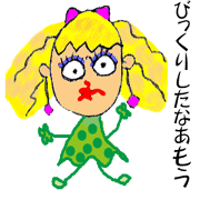 Heavy Eyeshadow girl