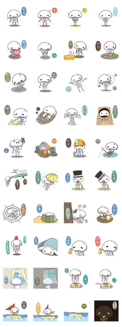 Skull Boy - life sticker