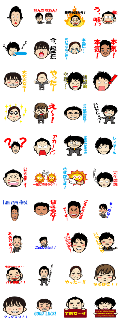 estgroup