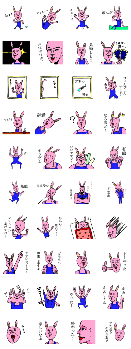 More and more crazy rabbit