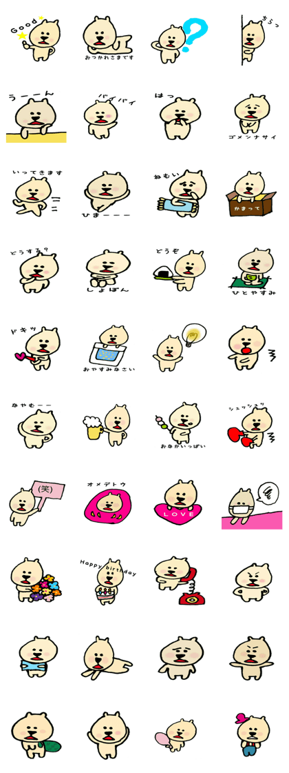 Ugly bear loosely cute sticker of Bell