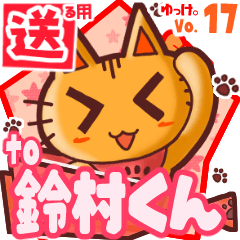 Cute cat's name sticker2 MY150720N08