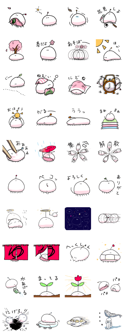 omochi aliens spring