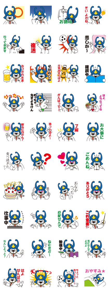 Tsujiyakuten Original sticker