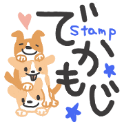 Large letters and puppy