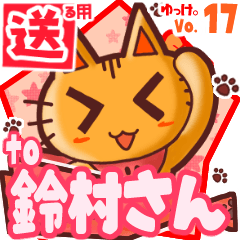 Cute cat's name sticker2 MY150720N09