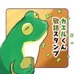 MIMI frog stickers2