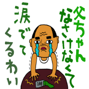 Oh, Showa! All set!! Part2