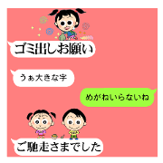 Conversation becomes a little fun4