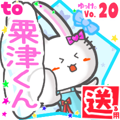 Rabbit's name sticker2 MY150720N10