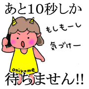 Oniyome Sticker-Angry wife of stickers-