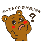 Gam Dang Bear (JP)