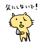 Nyan Nyan time