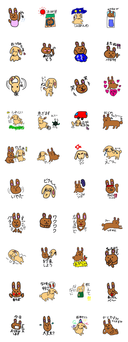 brown rabbit "Usa" & white rabbit "Gee"