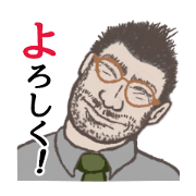 word of the boss part3