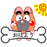 Wankoron 2