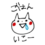 shironukochan