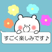 Simple balloon bear honorific