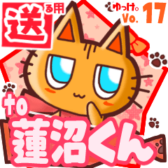 Cute cat's name sticker2 MY150720N12