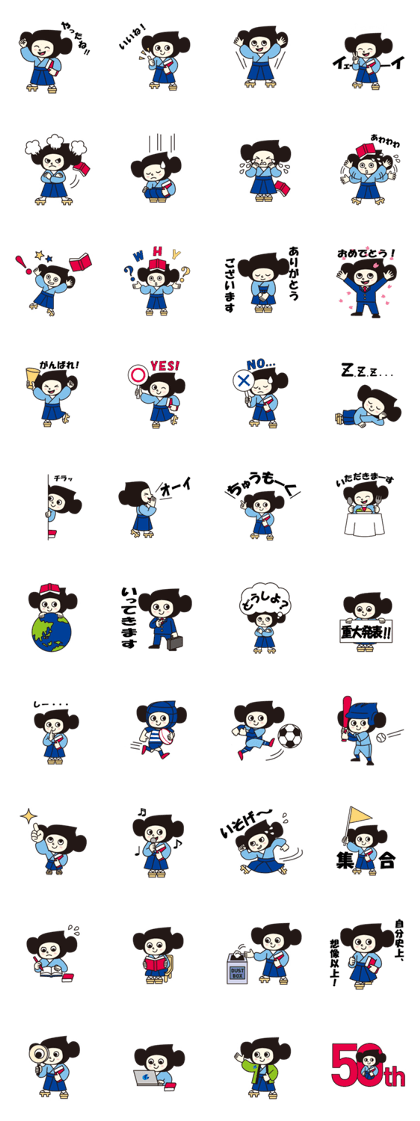 OTEMON! 50 Anniversary Sticker
