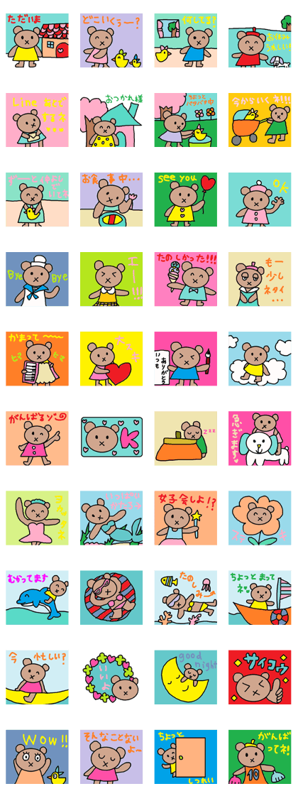 cute ordinary conversation sticker84