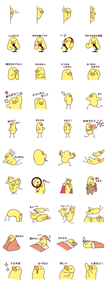Piyld 3