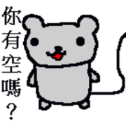 Bear Mouse 2