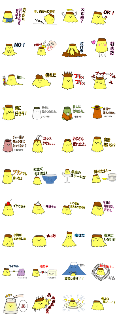MORIMORI Pudding