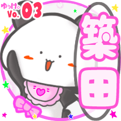Panda's name sticker MY150720N05