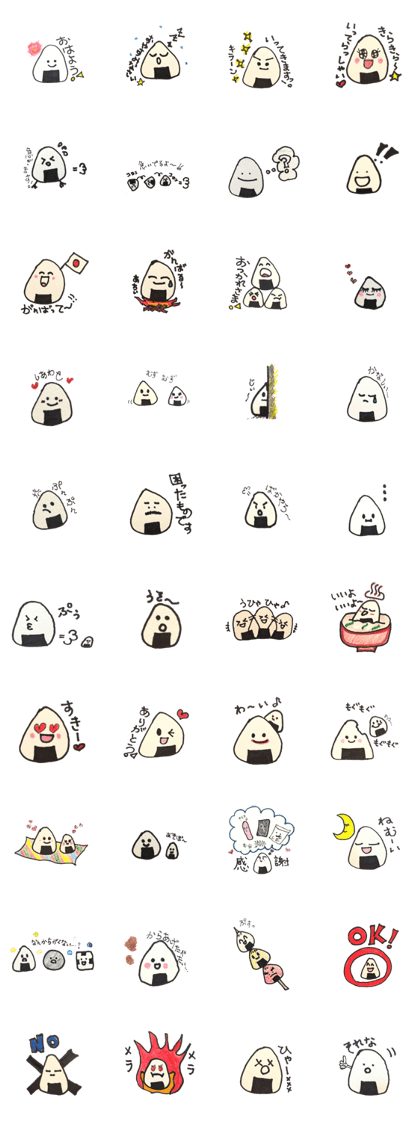 NO ONIGIRI NO LIFE
