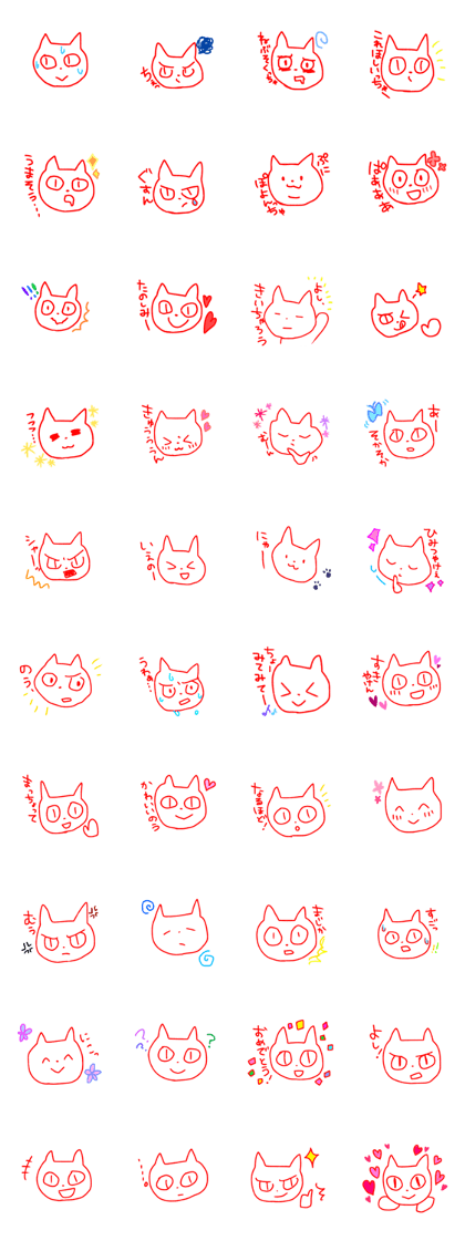 Cat sticker speaking Yamaguchi valve