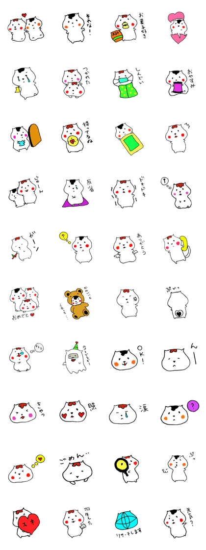 Aineko2