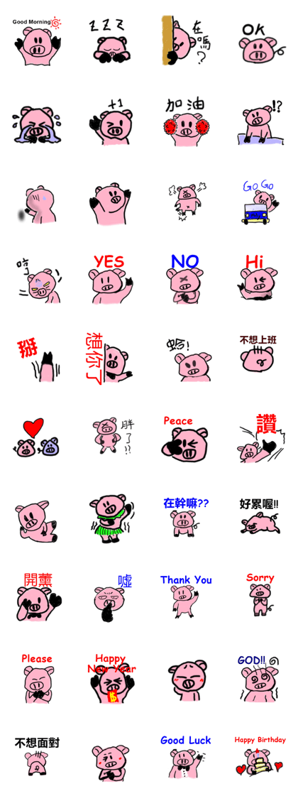 Mily pig