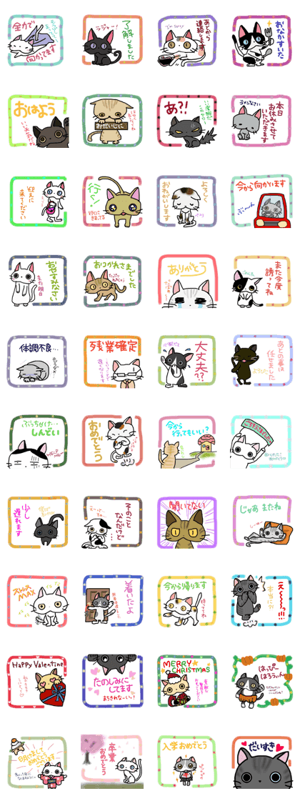 any Stickers