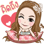 Pretty Girl Story