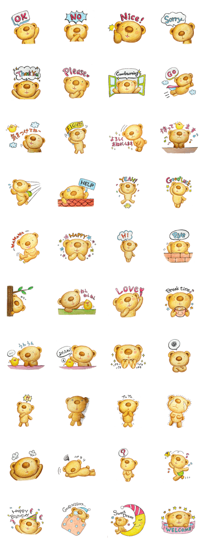 Dreamy bear