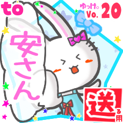 Rabbit's name sticker2 MY150720N15