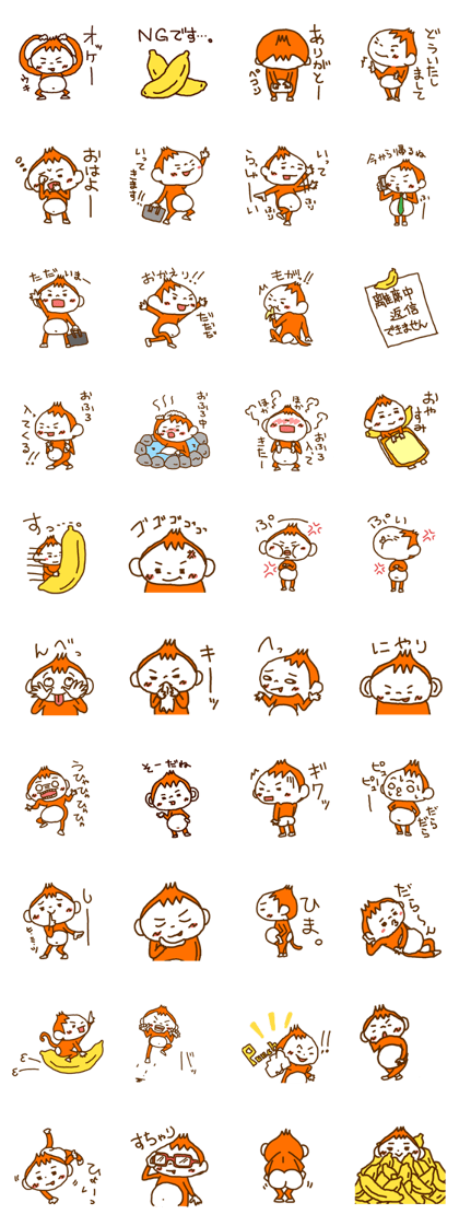 Worrying endlessly Monkey -normal-