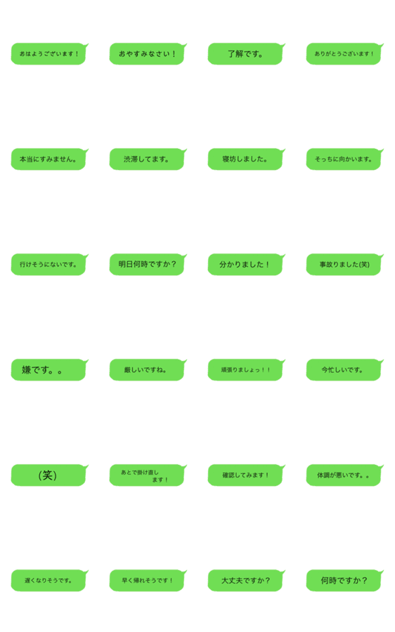 上司 仕事仲間に使えるスタンプ Lineクリエイターズスタンプ Stamplist 上司 仕事仲間に使えるスタンプ Lineクリエイターズスタンプ Stamplist
