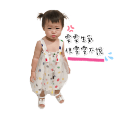 雯雯日常問候語