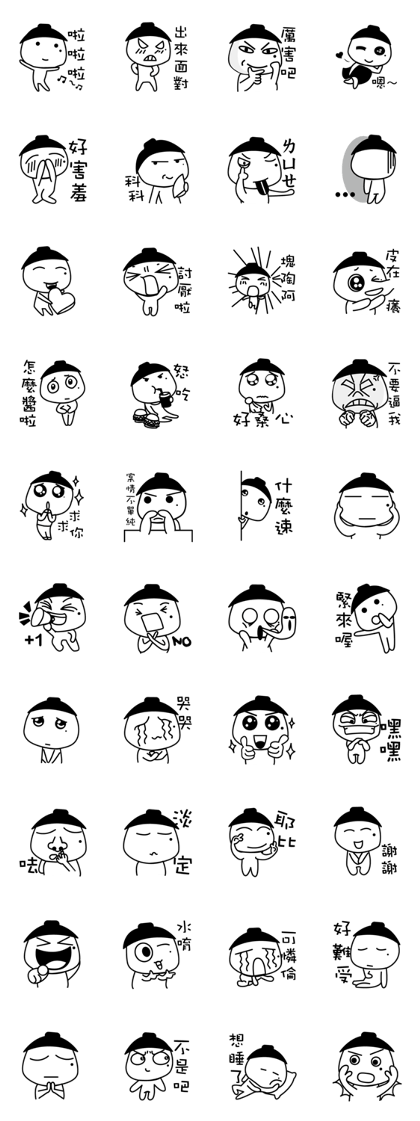 The mole youth's life of black and white