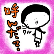 the person who is not a beauty 2