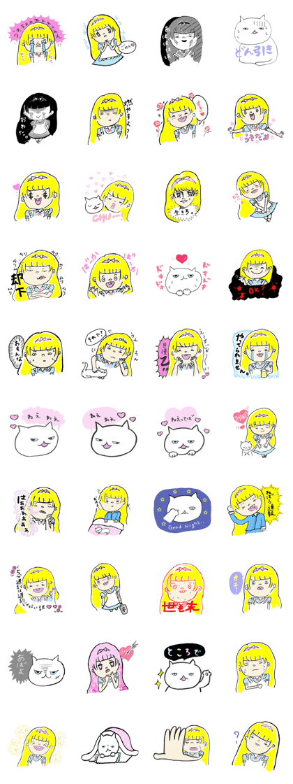 Alice and Cat