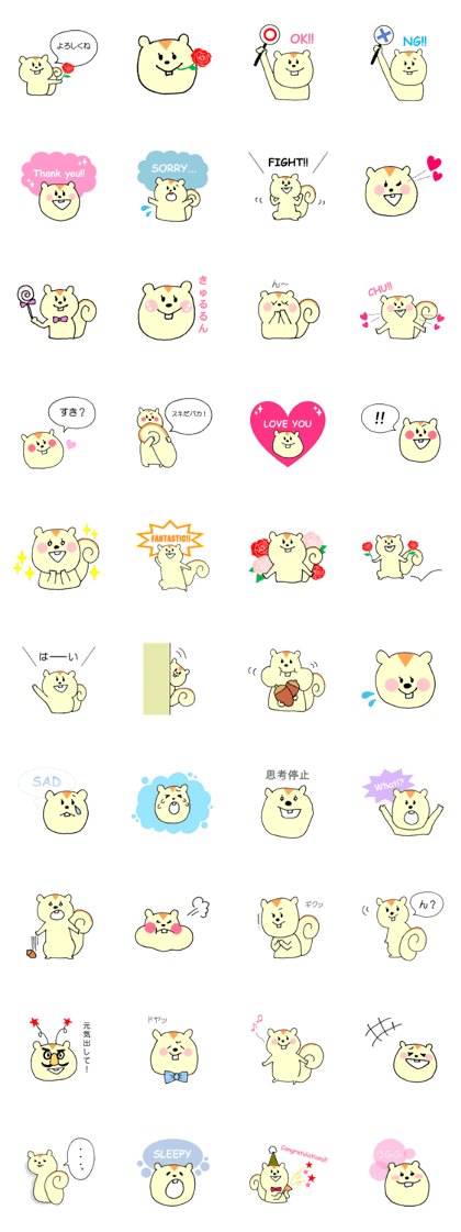 Pretty Squirrel Stickers