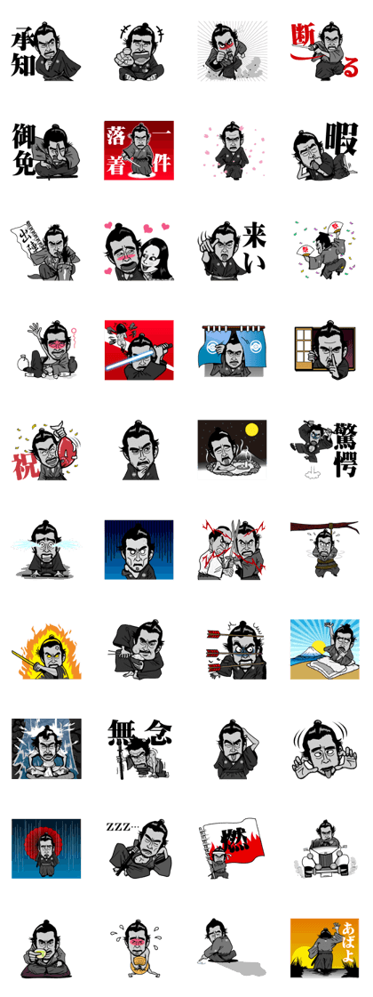 Last Samurai Mifune