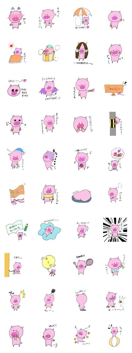 momobuta