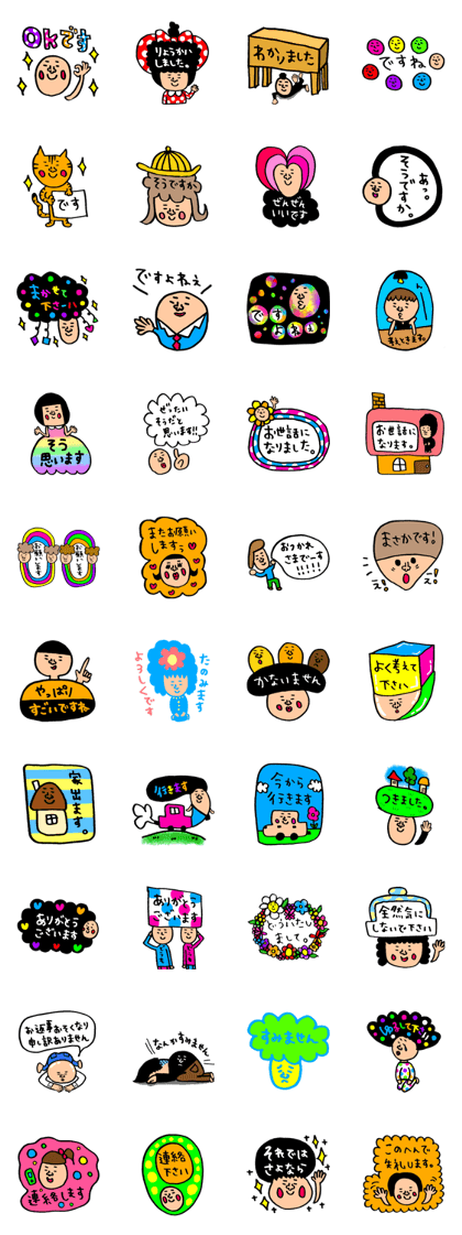 Many set21