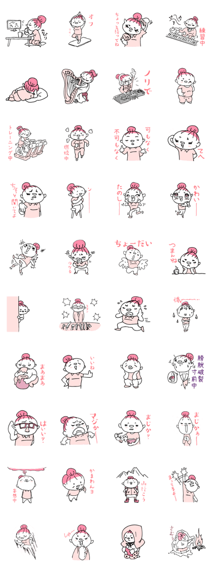"Working girl,Hittsume-chan" 2nd edition