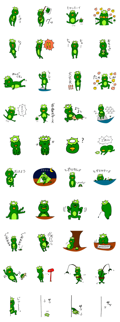 A kappa and tortoise